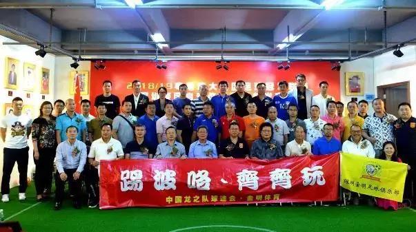 粤港澳大湾区足球赛,2024粤港澳大湾区大赛