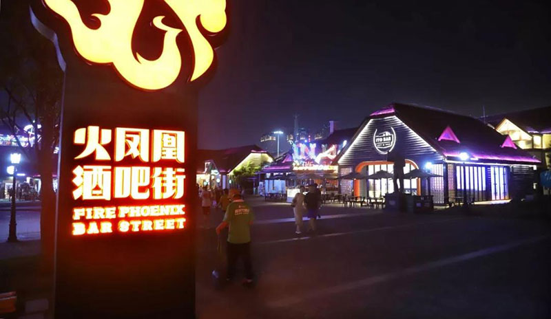 金沙滩啤酒城常态化运营，打造永不落幕的啤酒节