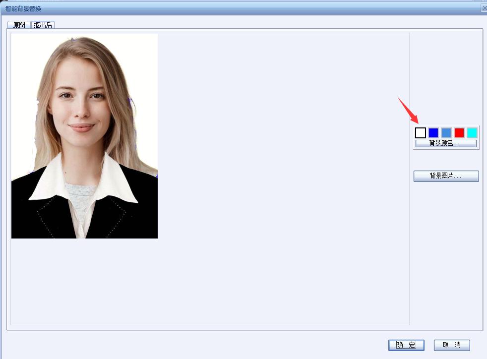 怎么把照片背景换成白色不用ps,什么软件快速把照片背景换成白色