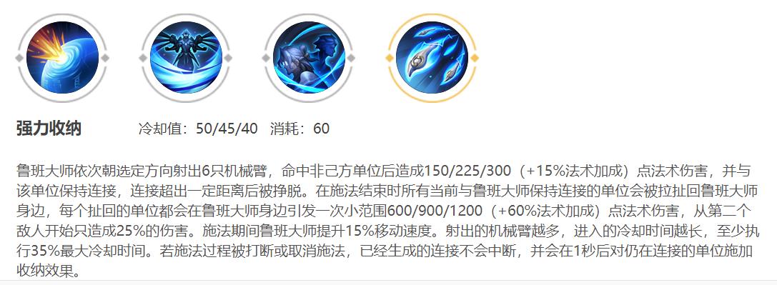 王者荣耀比铠还厉害的打野,王者荣耀辅助鲁班大师最强出装