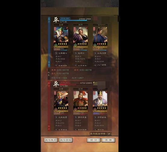 三国志战略版最废柴的武将,三国志战略版没有红度的麒麟弓