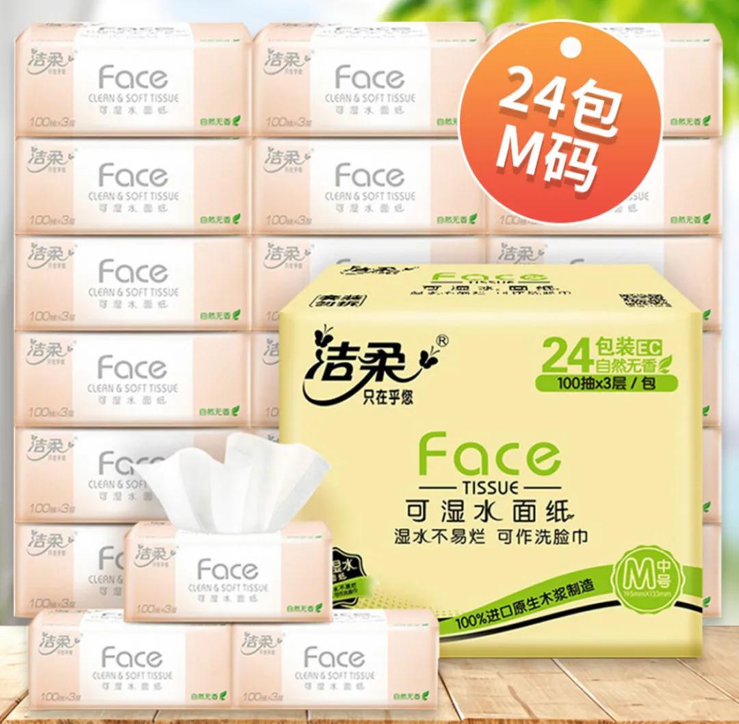 都是好产品，都有优惠价，更多惊喜就在9月12日下午