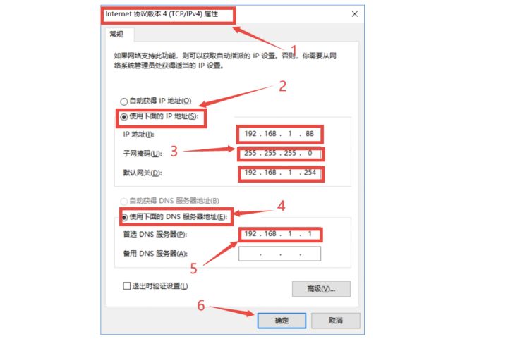 虚拟机物联网技术,物联网开发教程