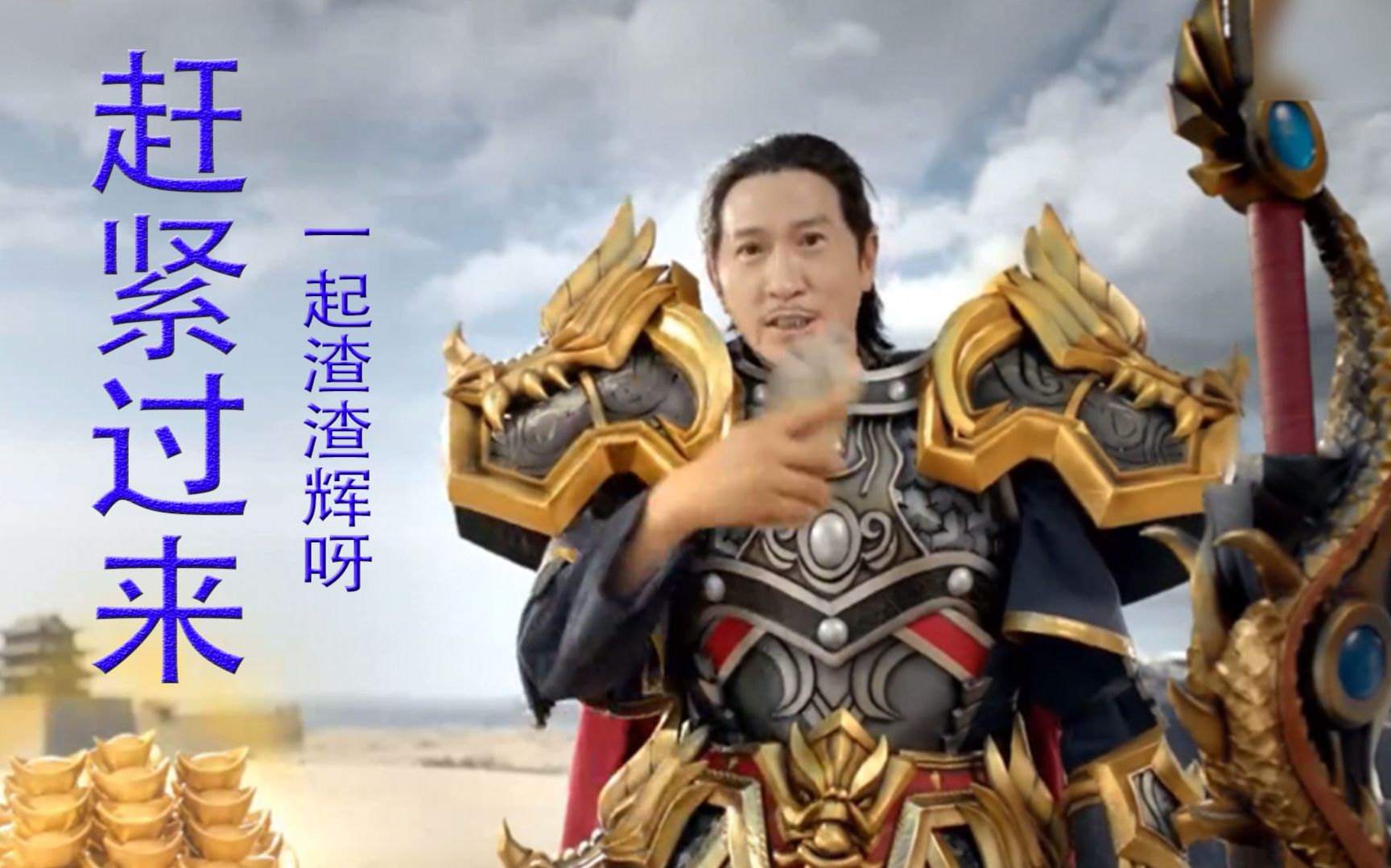 渣渣辉和古天乐刘青云合演的电影,渣渣辉古天乐吴镇宇普通话大比拼