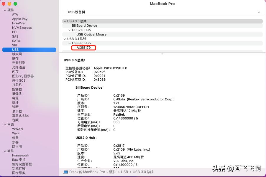 macbookpro程序坞,macbookpro扩展坞网线