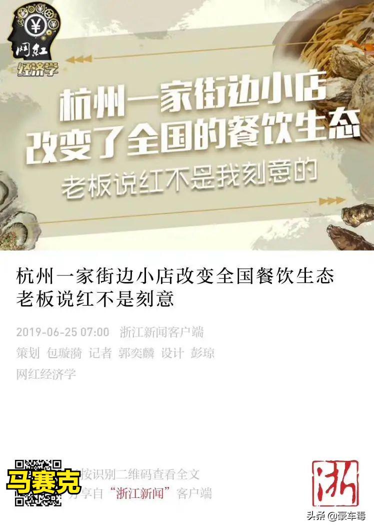 豪车毒老纪考斯特,豪车毒老纪小跟班