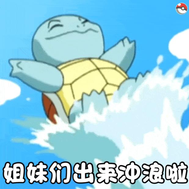 啪完洗?还是洗完啪?*处私**清洁请这样做