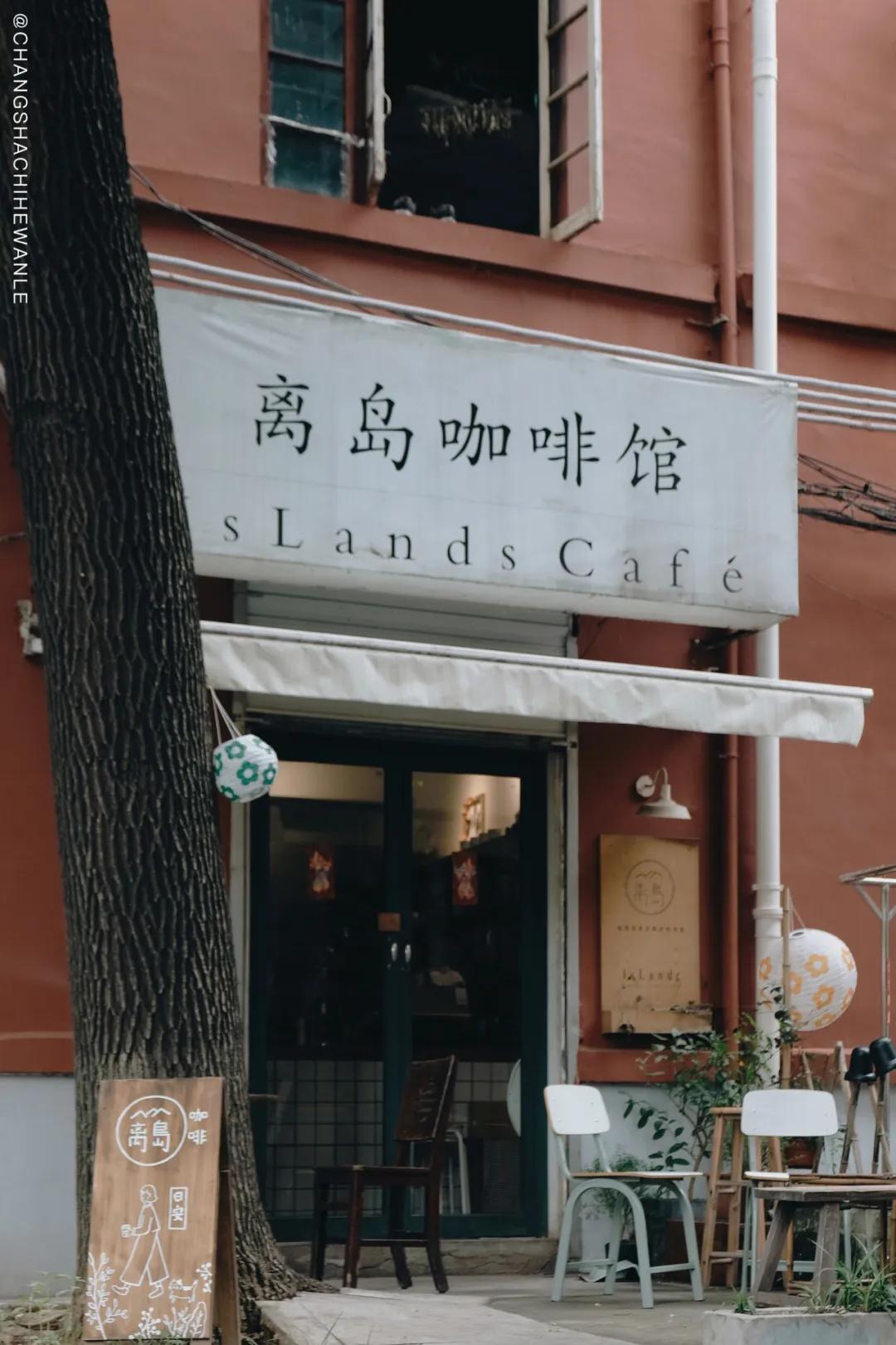 长沙必打卡的宝藏小店,长沙必逛的宝藏小店