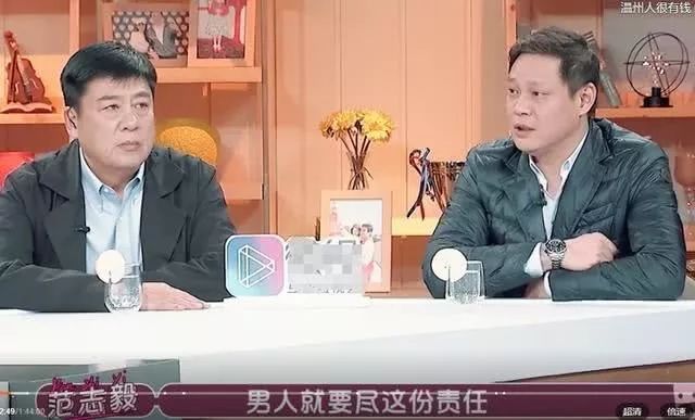 范志毅谈上海老婆,范志毅不同意女儿结婚租房