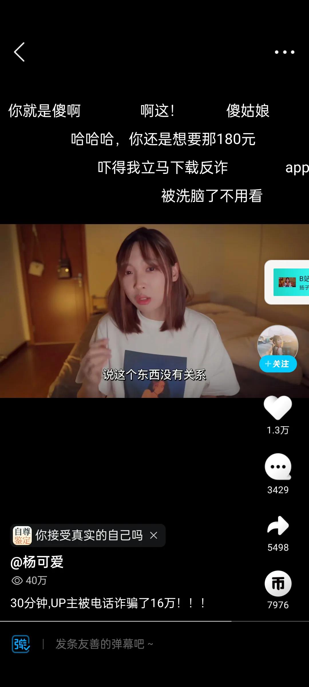 国家反诈中心app案件,国家反诈中心app能识别快递消息吗