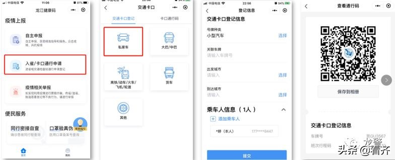 齐齐哈尔市最新肺炎消息,今日齐齐哈尔肺炎疫情