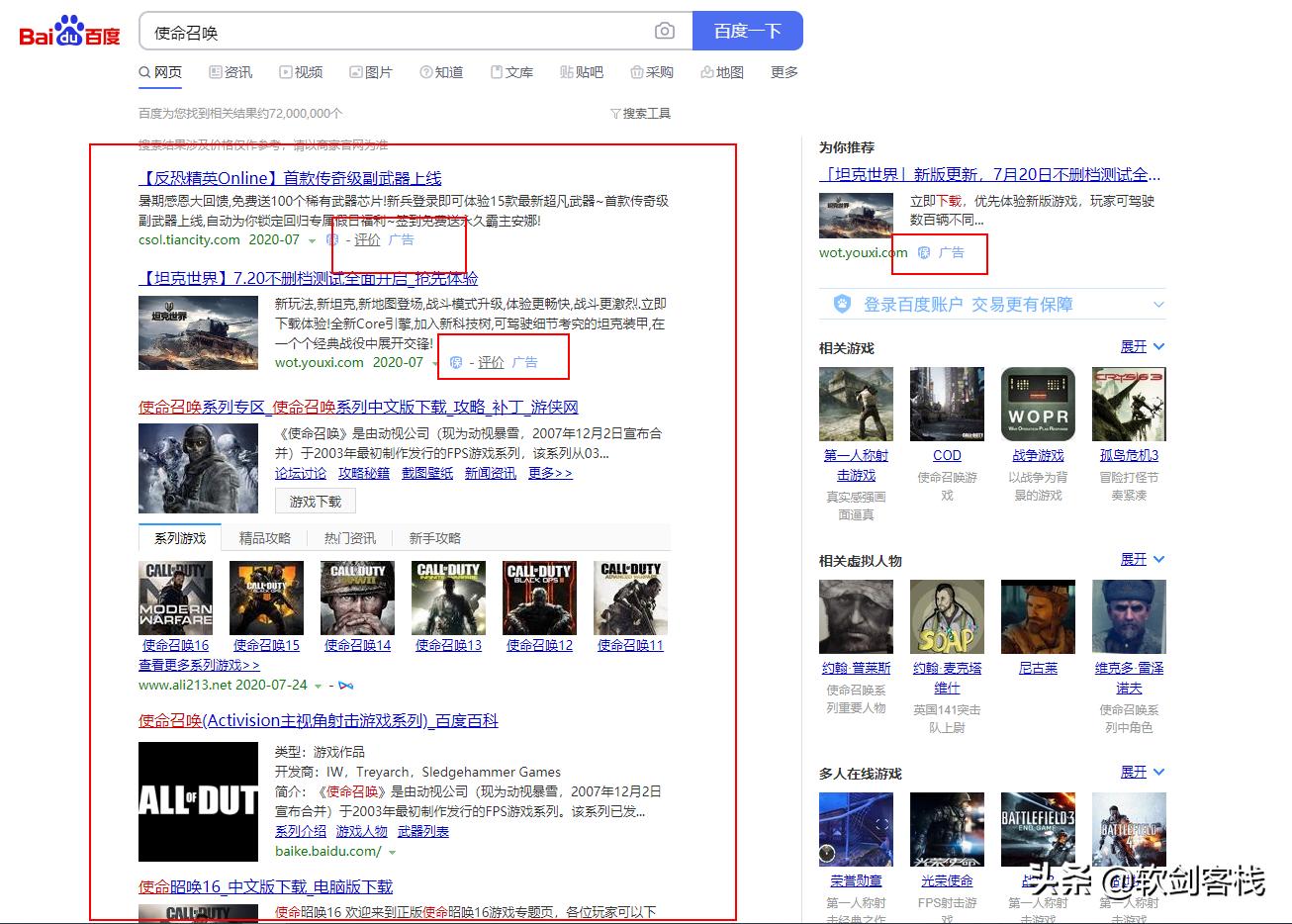 新晋搜索引擎“DogeDoge多吉搜索”无广告，简洁好用，媲美百度