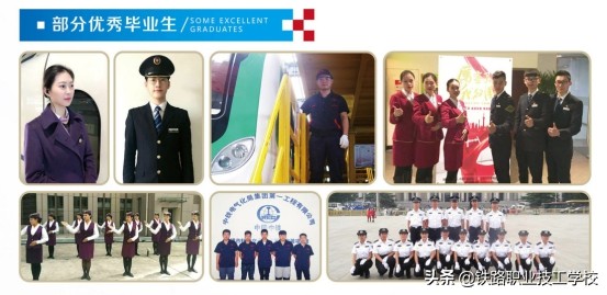 铁路专业好考公务员吗,非铁路学校的铁路专业怎么样