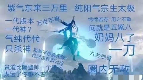 剑网三怀旧服玩剑纯还是气纯,剑网三怀旧服值得玩吗