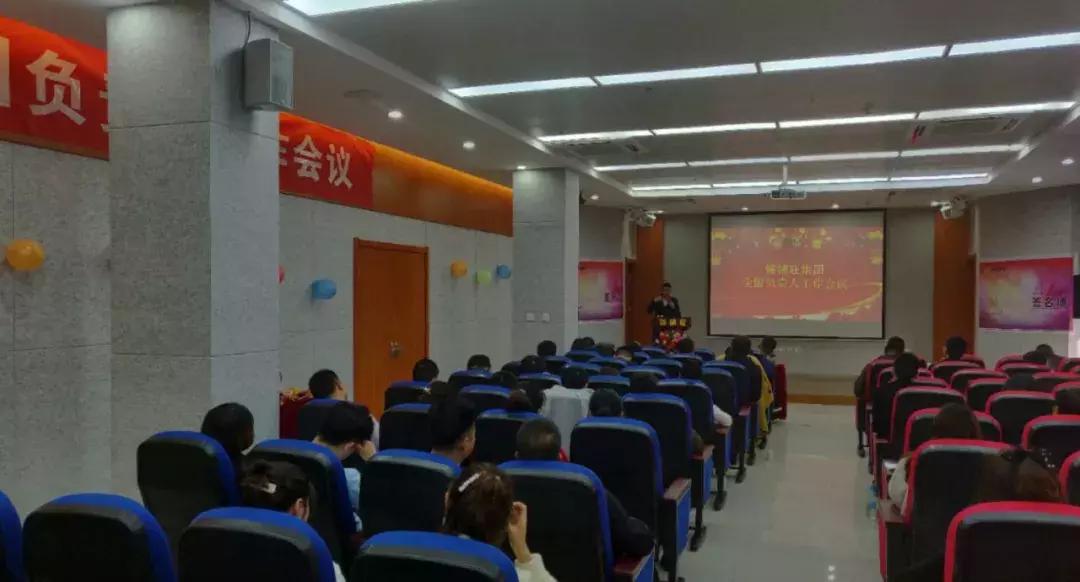 铺铺旺武汉分公司,铺铺旺西安分公司