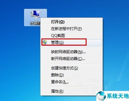 win7移动硬盘插入电脑不显示,移动硬盘win7识别win10不识别