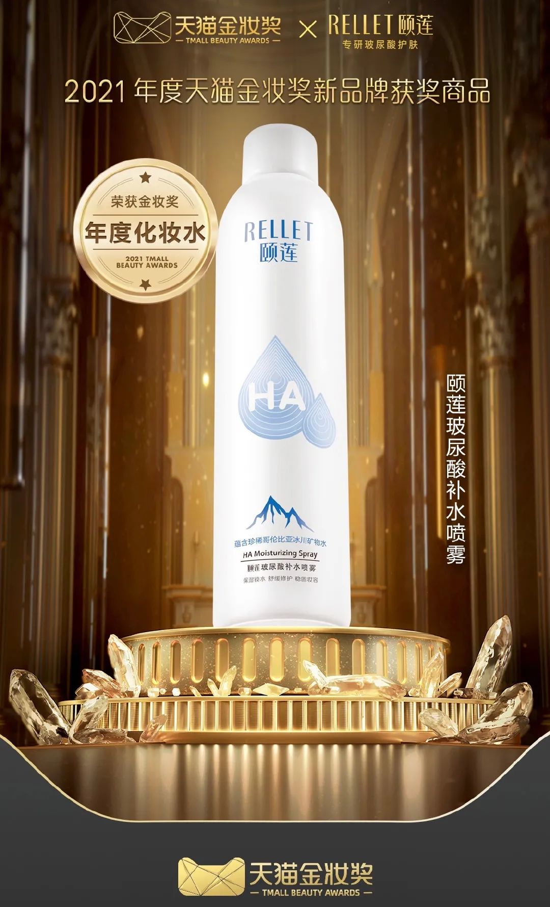 颐莲最好的玻尿酸品牌,颐莲这个品牌的护肤品