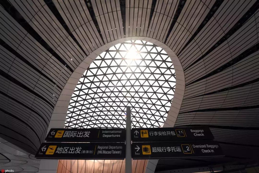 七大奇迹大兴国际机场,世界新奇迹北京大兴国际机场