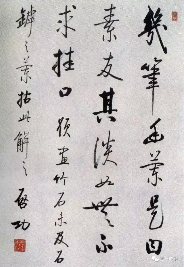 启功硬笔书法作品全集,启功写给朋友指正的书法立轴作品