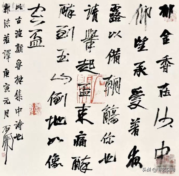 80个硬笔书法欣赏,现代80位书法名家作品欣赏