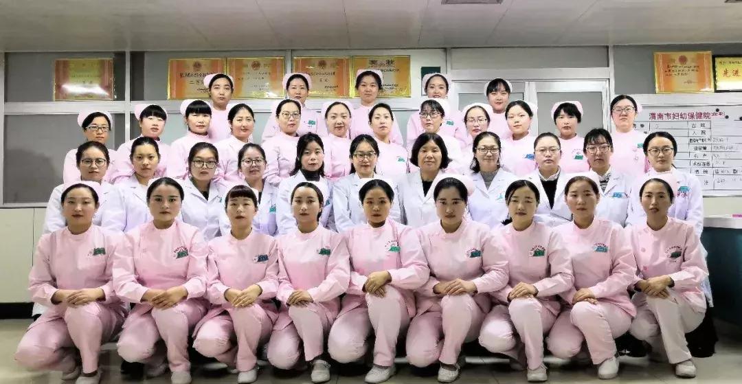 绽放在秦东大地上的妇幼巾帼之花