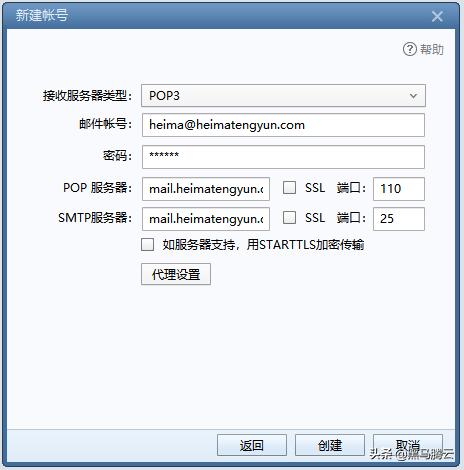 linux邮件服务postfix,linuxpostgis安装教程