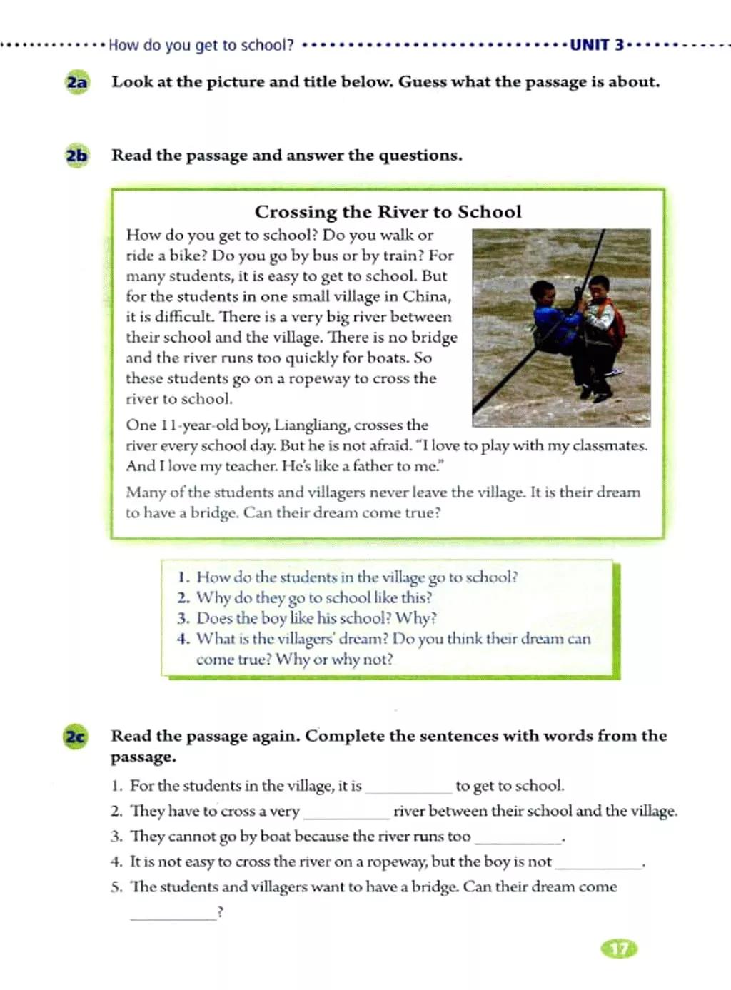 奇速英语人教版七年级,提速学习七年级下册英语电子版