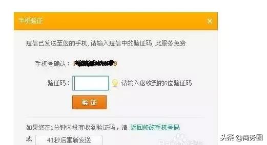 如何做网店新手入门,新手怎么做网店