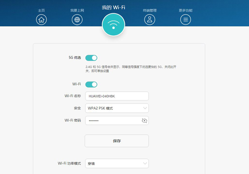 华为路由器ws6500与ws5200区别,华为路由器ws5200刷openwrt
