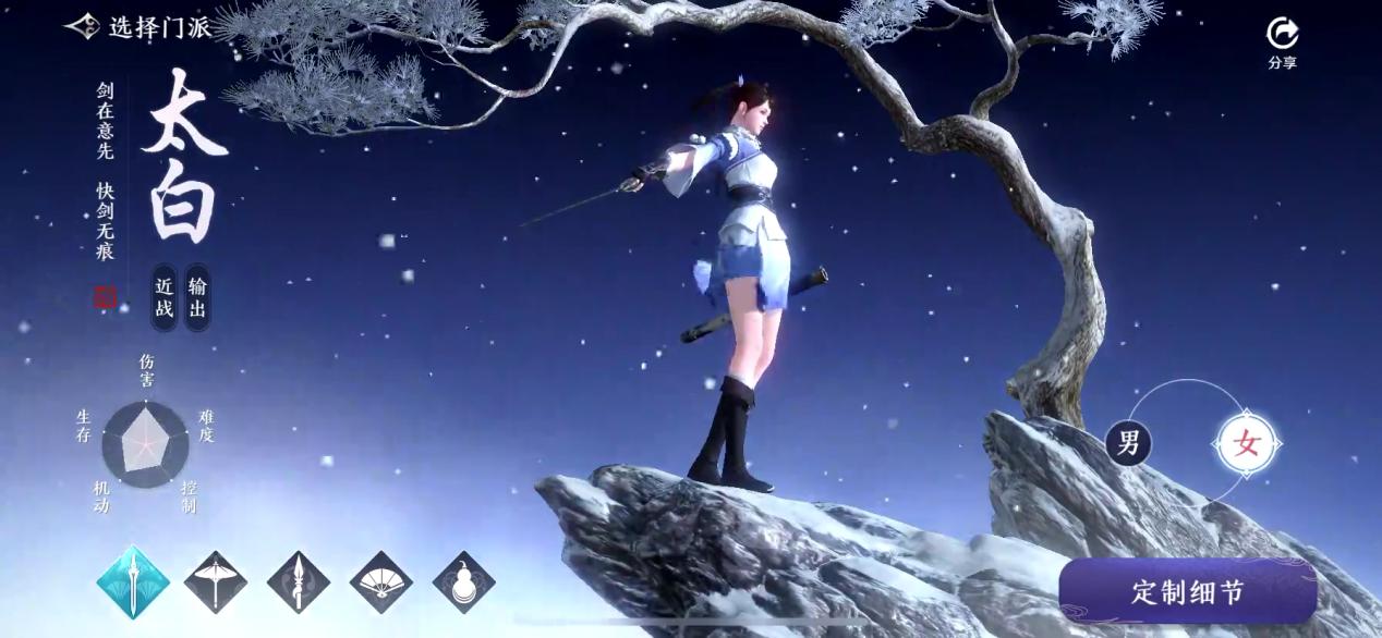 天刀手游论剑怎么打五毒,天刀手游门派强度实时排行