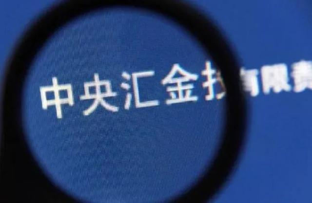 中投旗下公司名单,中投集团和中信集团哪个厉害