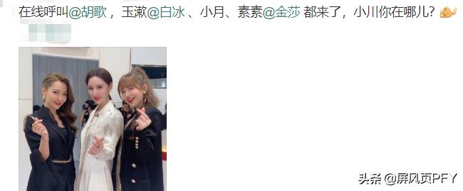 胡歌说神话金莎,金莎和胡歌在神话中的片段