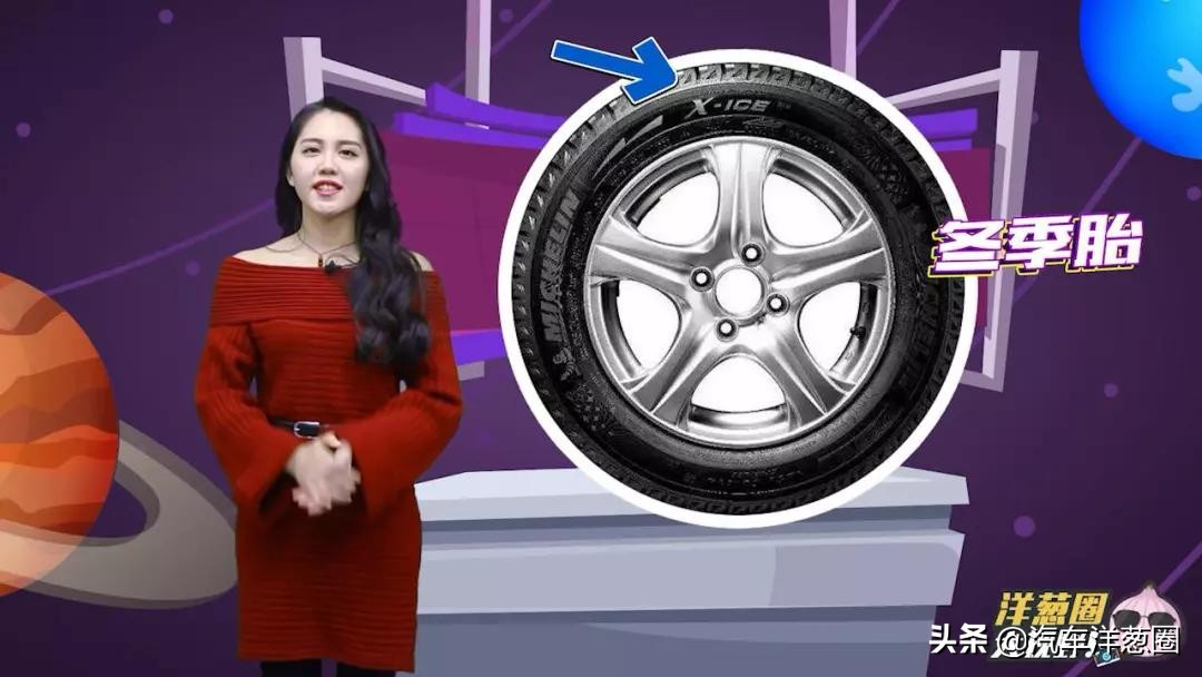 冬天下雪天如何正确开车,下雪天开车注意事项及技巧音乐