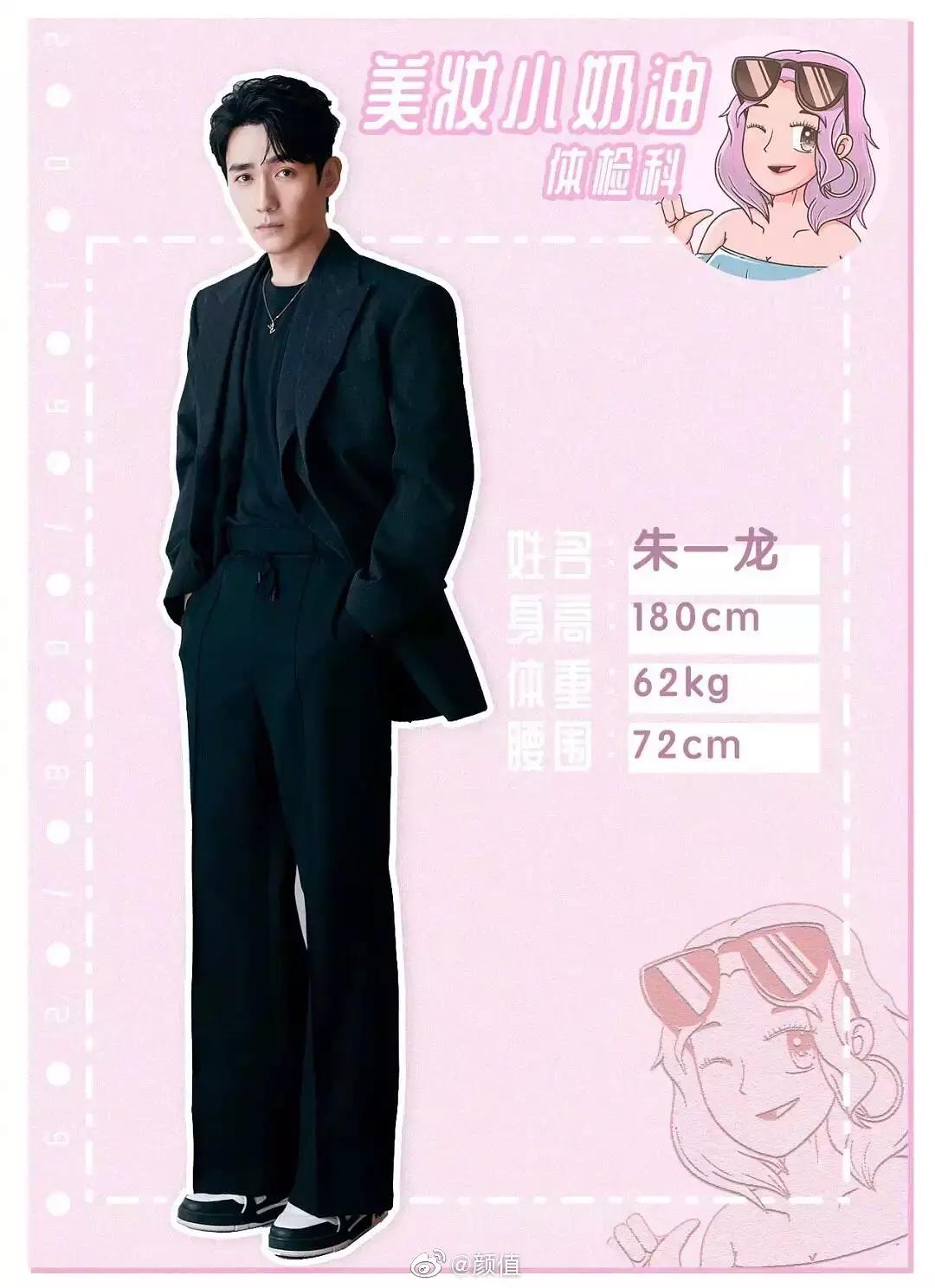 肖战身材vs王俊凯身材,肖战和王俊凯长像吗