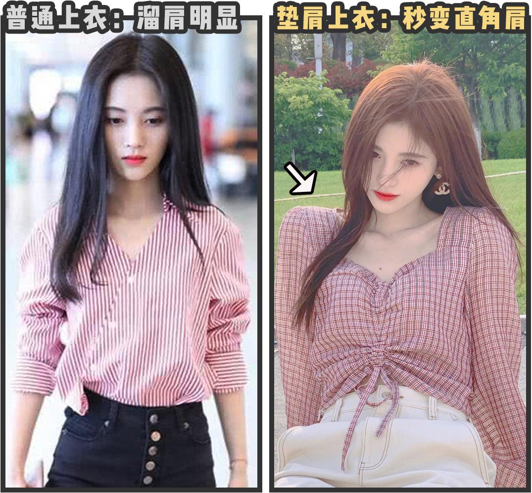 胸大手臂粗怎么穿搭衣服显瘦,肚子大手臂粗怎么穿搭