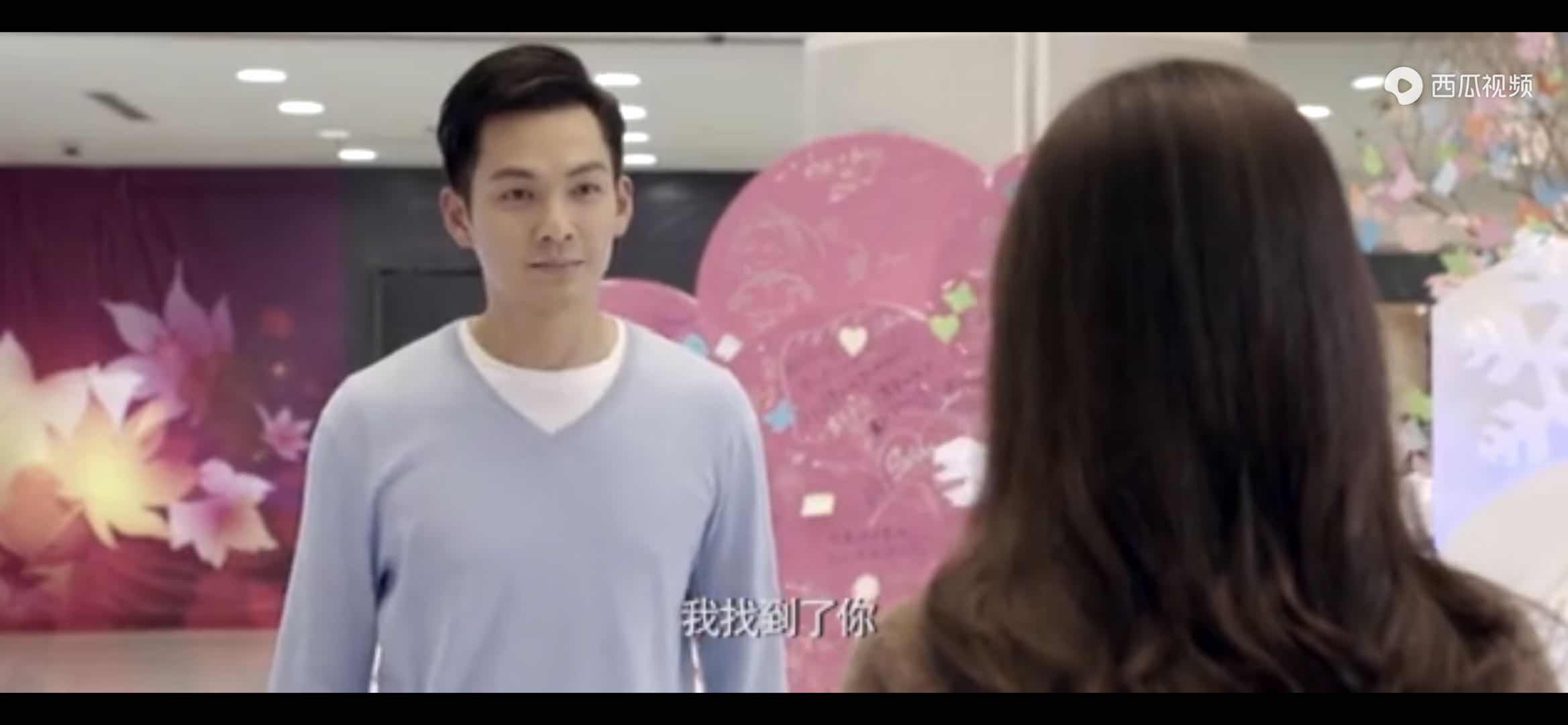 《爱神》冥冥中早有安排，吸引力法则：茫茫人海遇见，我找到了你