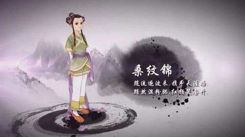 盘点轩辕剑中10大让人讨厌的角色