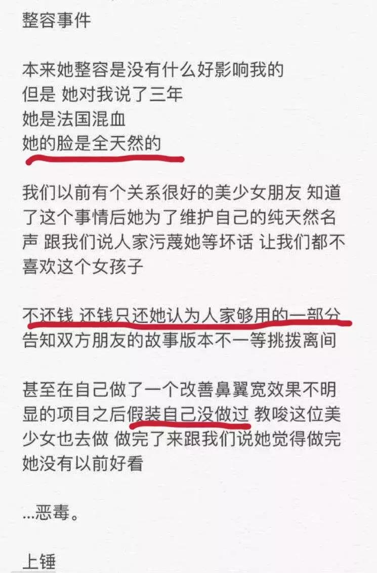 山东网红圈最乱的地方,网红圈有多脏乱