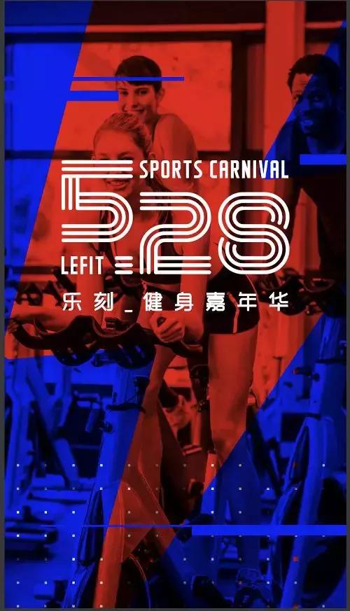 健身房闭店有成功案例吗,健身关店潮来临