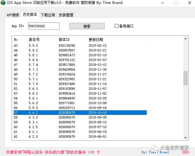 鑻规灉app鎬庝箞涓嬫棫鐗堟湰,鑻规灉鎬庝箞涓嬭浇鏃х増app