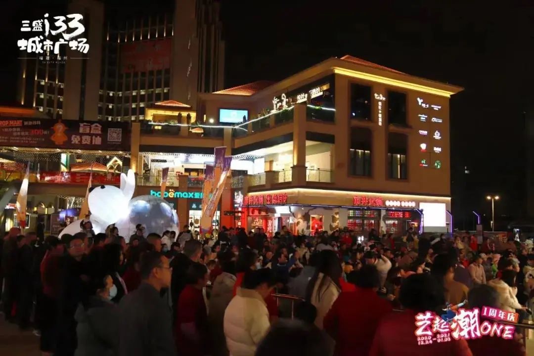 三盛i33城市广场健身馆,三盛i33城市广场招商