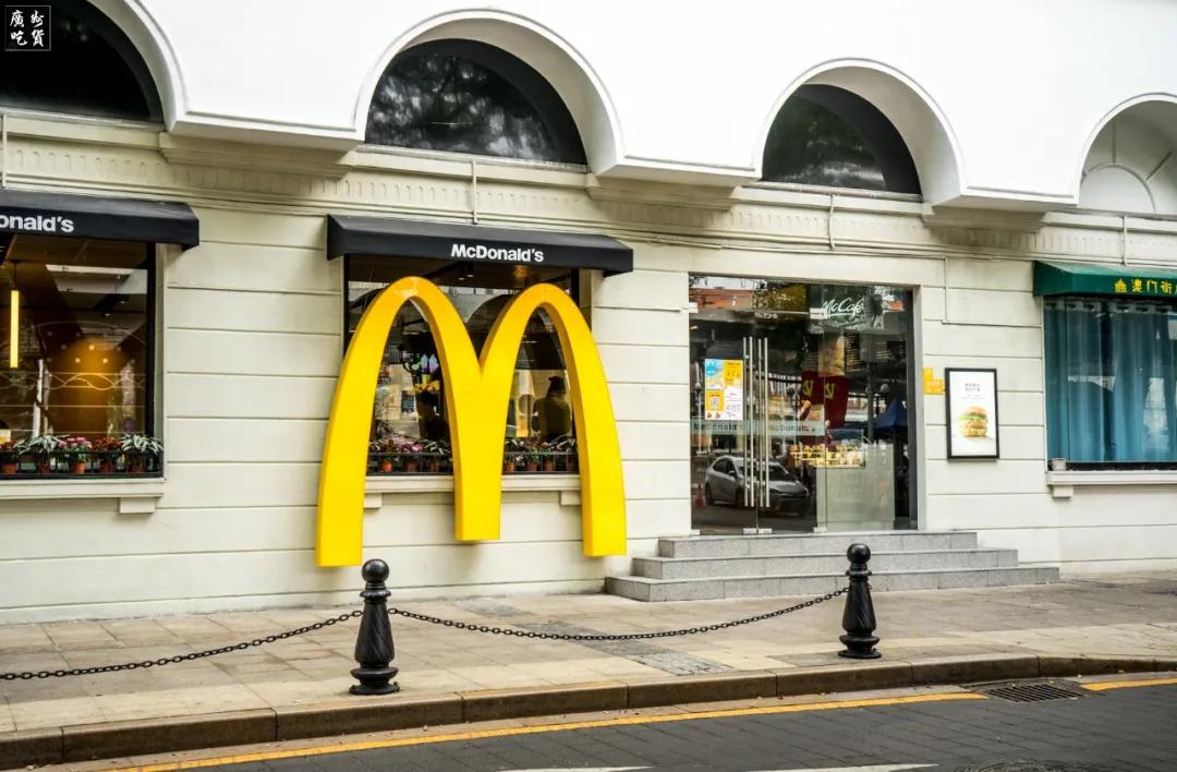疫情下的麦当劳啥样,疫情过后麦当劳该长啥样