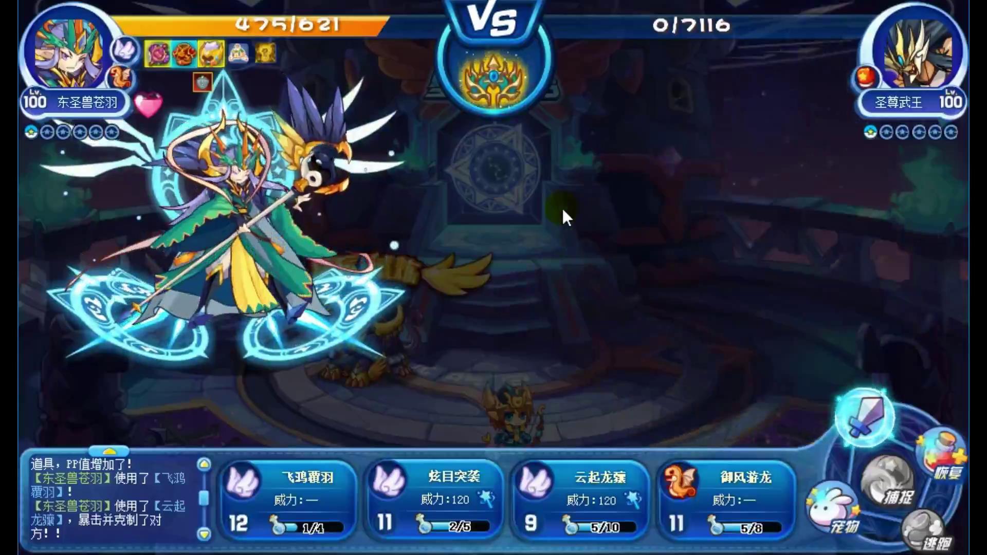 洛克王国星辰之塔零氪怎么打,洛克王国零氪金通关星辰塔