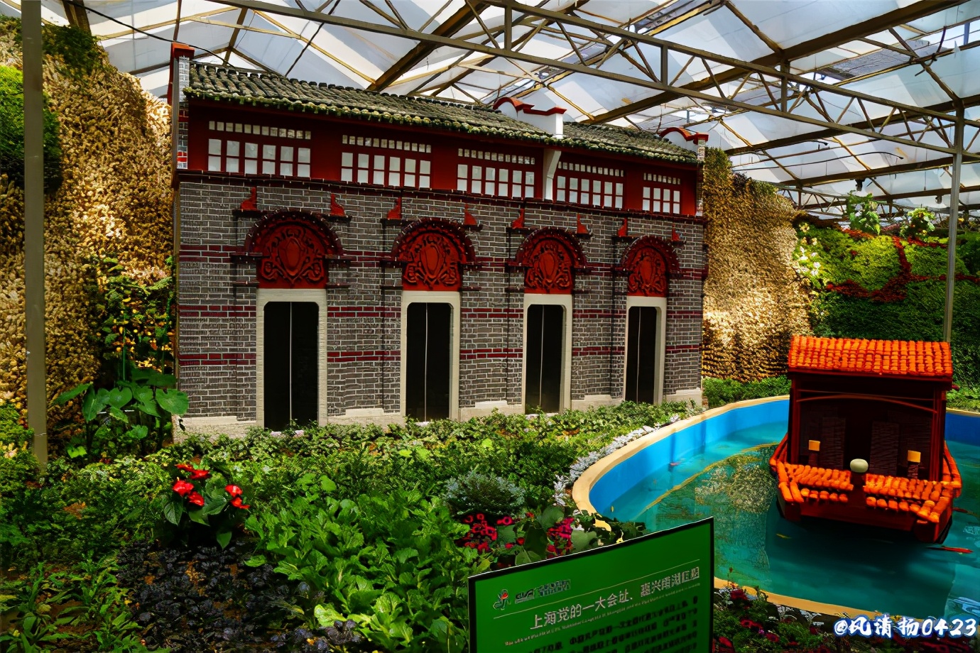 菜博会第一届,2022年菜博会天下情怀景观