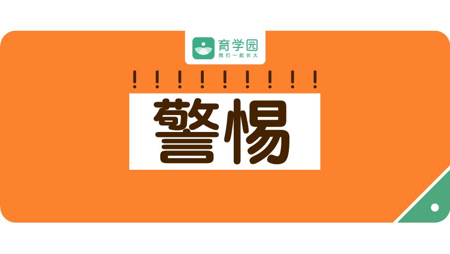 宝宝老揪眼睛怎么回事,宝宝总是摇头抓耳朵怎么回事