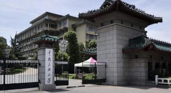 民委直属六所大学,国家民委直属高校上一本还是二本