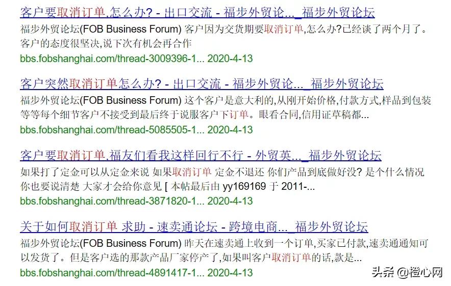 外贸收款风险最小的方法,外贸货代怎么防止收款