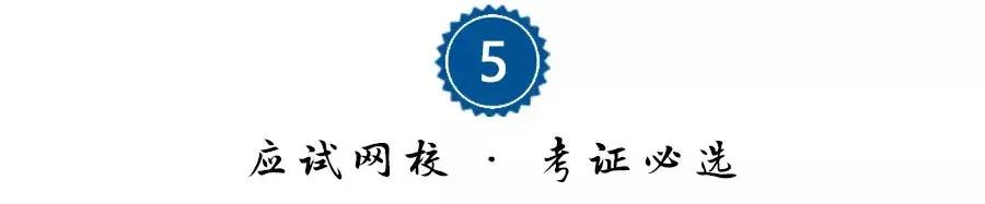 数学无纸化考试全过程,无纸化考试一年级数学试题