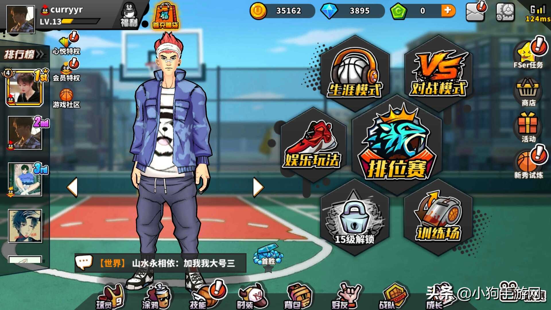 卡牌类篮球手游,告别模拟经营小游戏