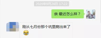 卖期权的风险,期权卖方爆仓的案例